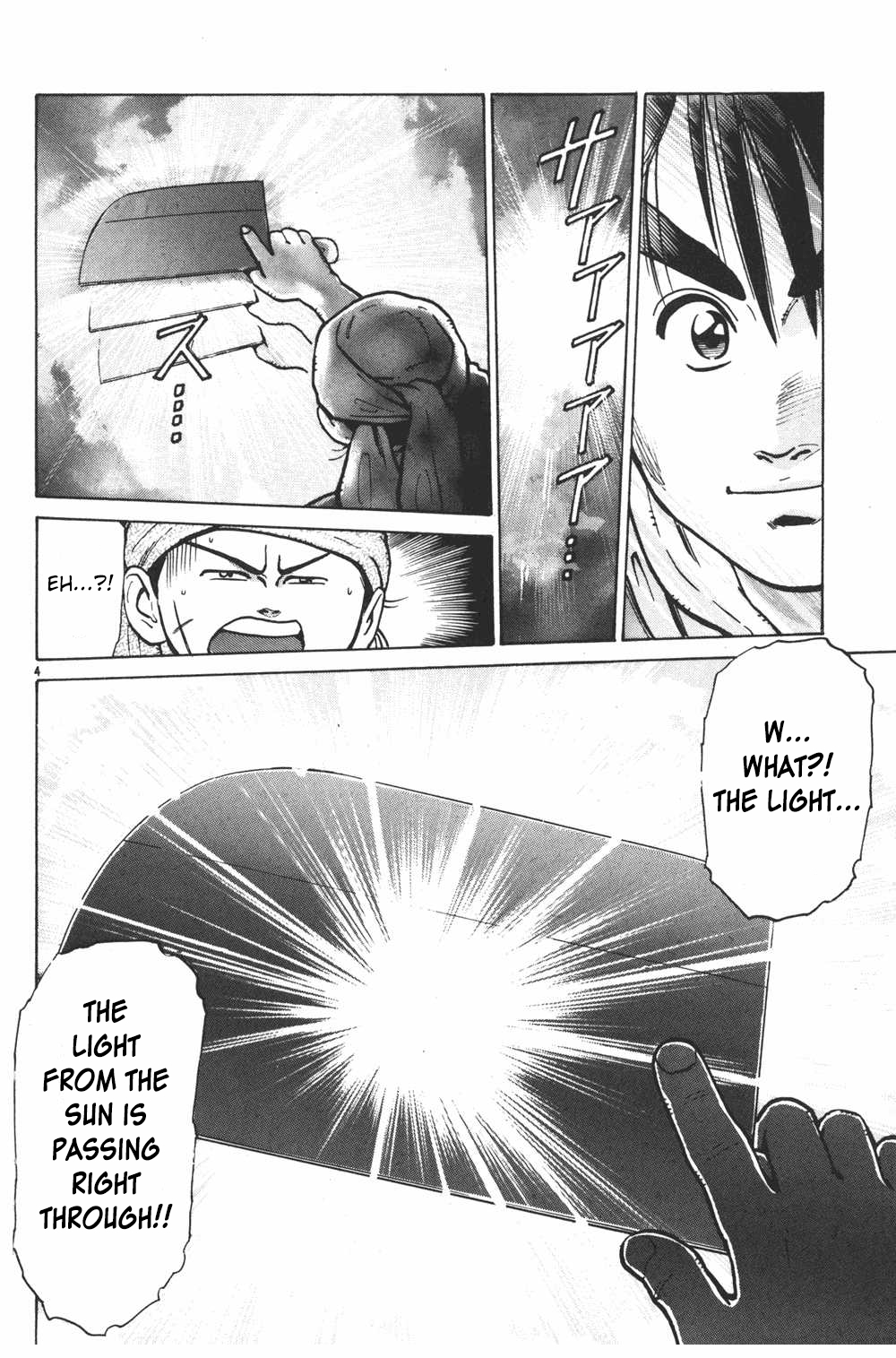 Shin Chuuka Ichiban! Chapter 17 page 4 - Chapter 17: The Dish Inside the Fish
