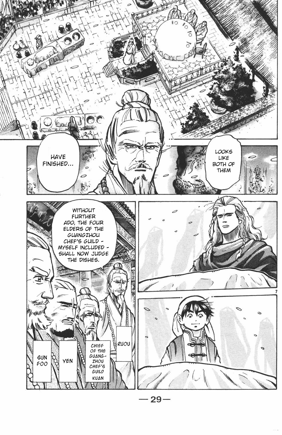 Shin Chuuka Ichiban! Chapter 17 page 7 - Chapter 17: The Dish Inside the Fish