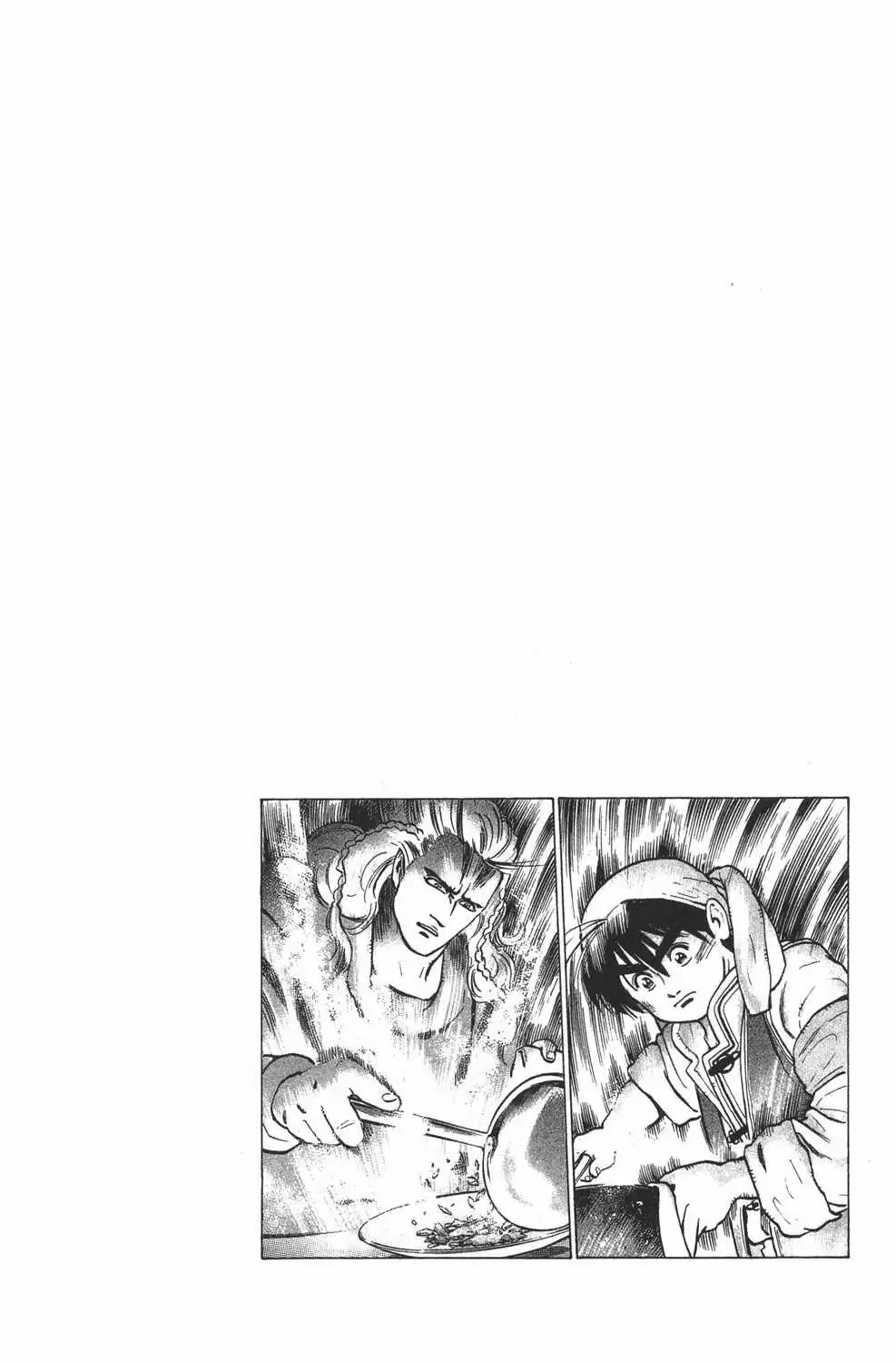 Shin Chuuka Ichiban! Chapter 18 page 18 - Chapter 18: The Ultimate Knife