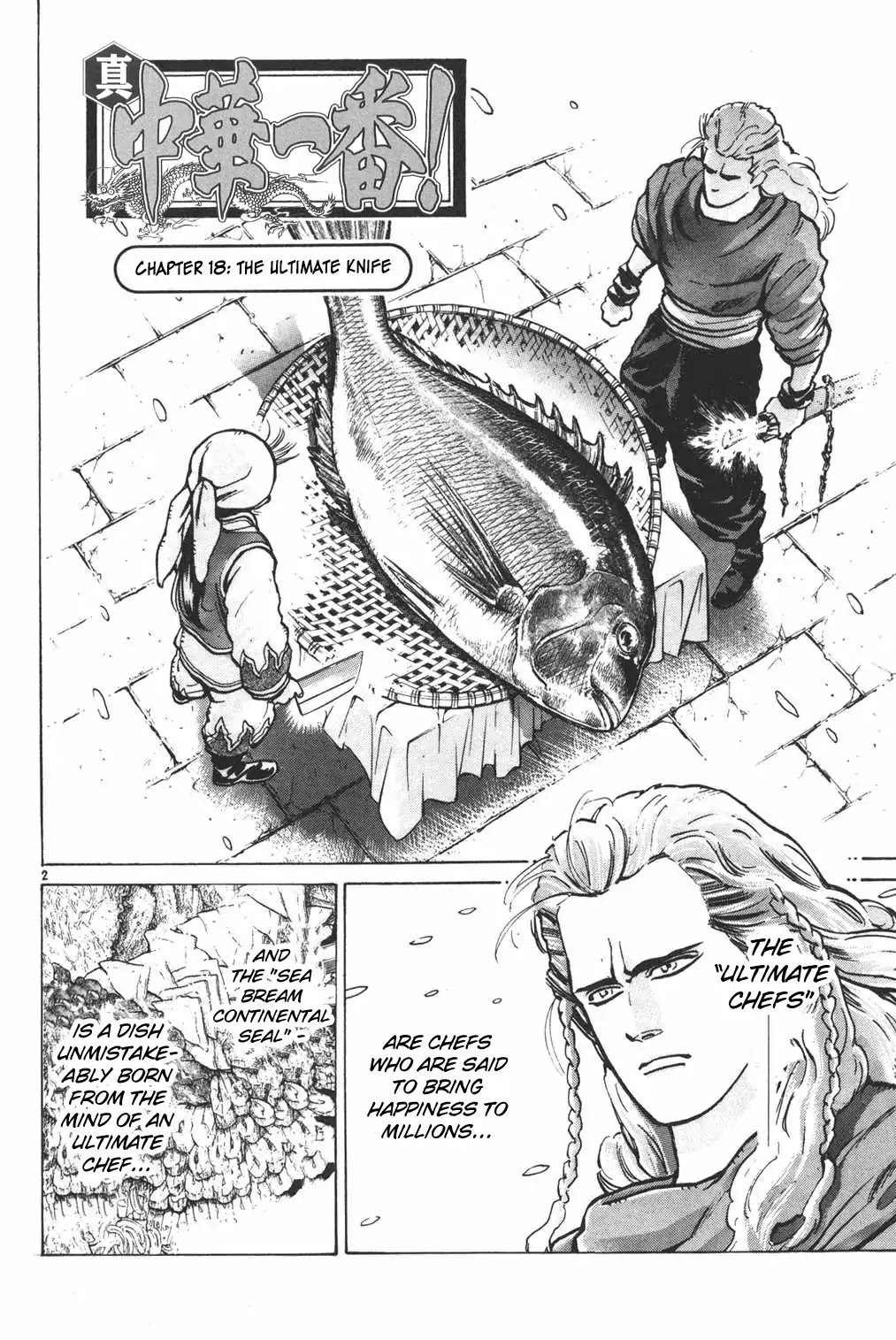 Shin Chuuka Ichiban! Chapter 18 page 2 - Chapter 18: The Ultimate Knife