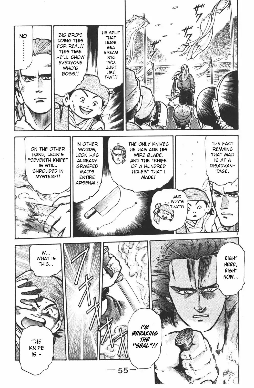 Shin Chuuka Ichiban! Chapter 18 page 7 - Chapter 18: The Ultimate Knife