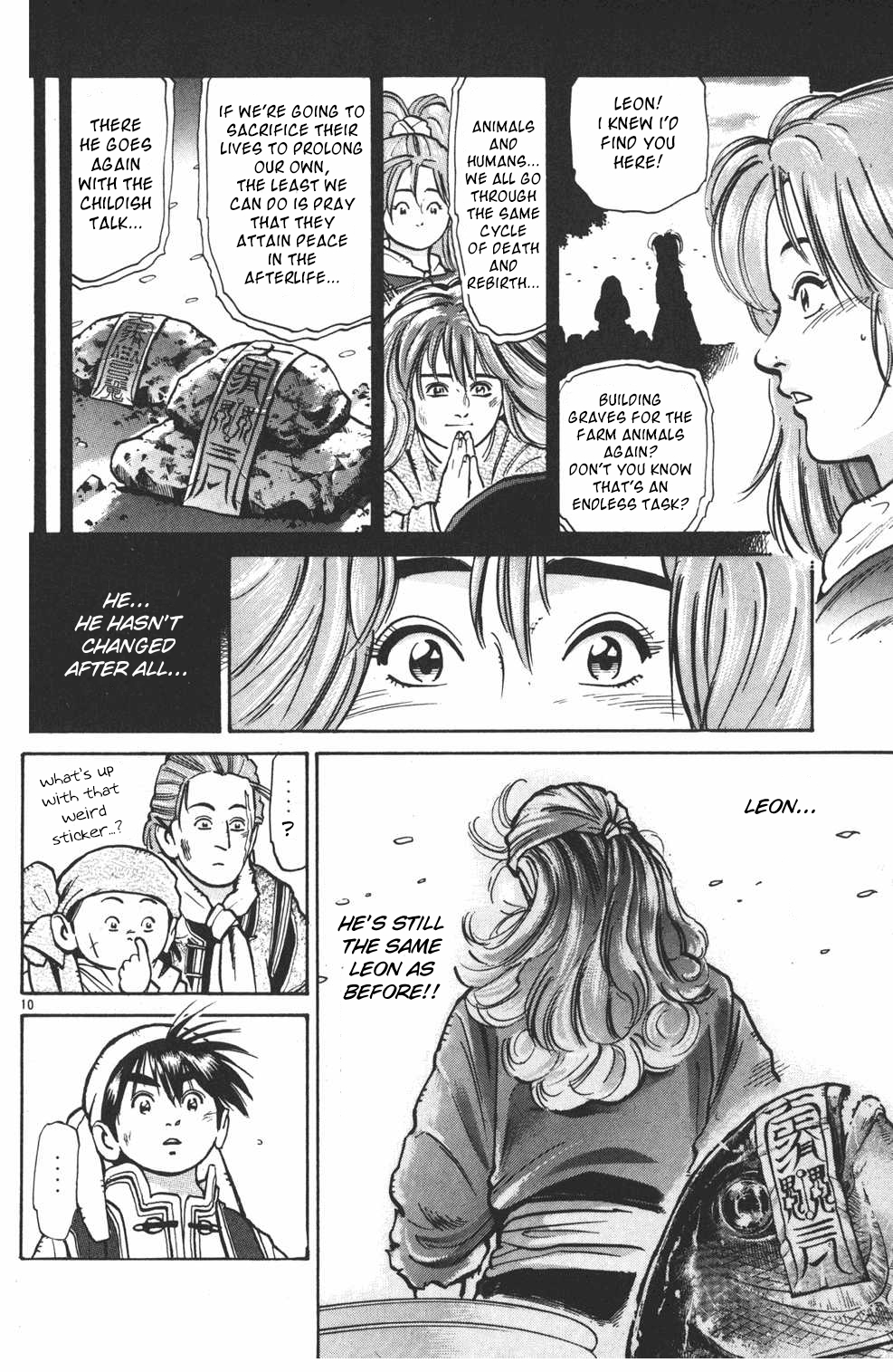 Shin Chuuka Ichiban! Chapter 19 page 10 - Chapter 19: Danger!! The Wolf Fang of Polaris!!