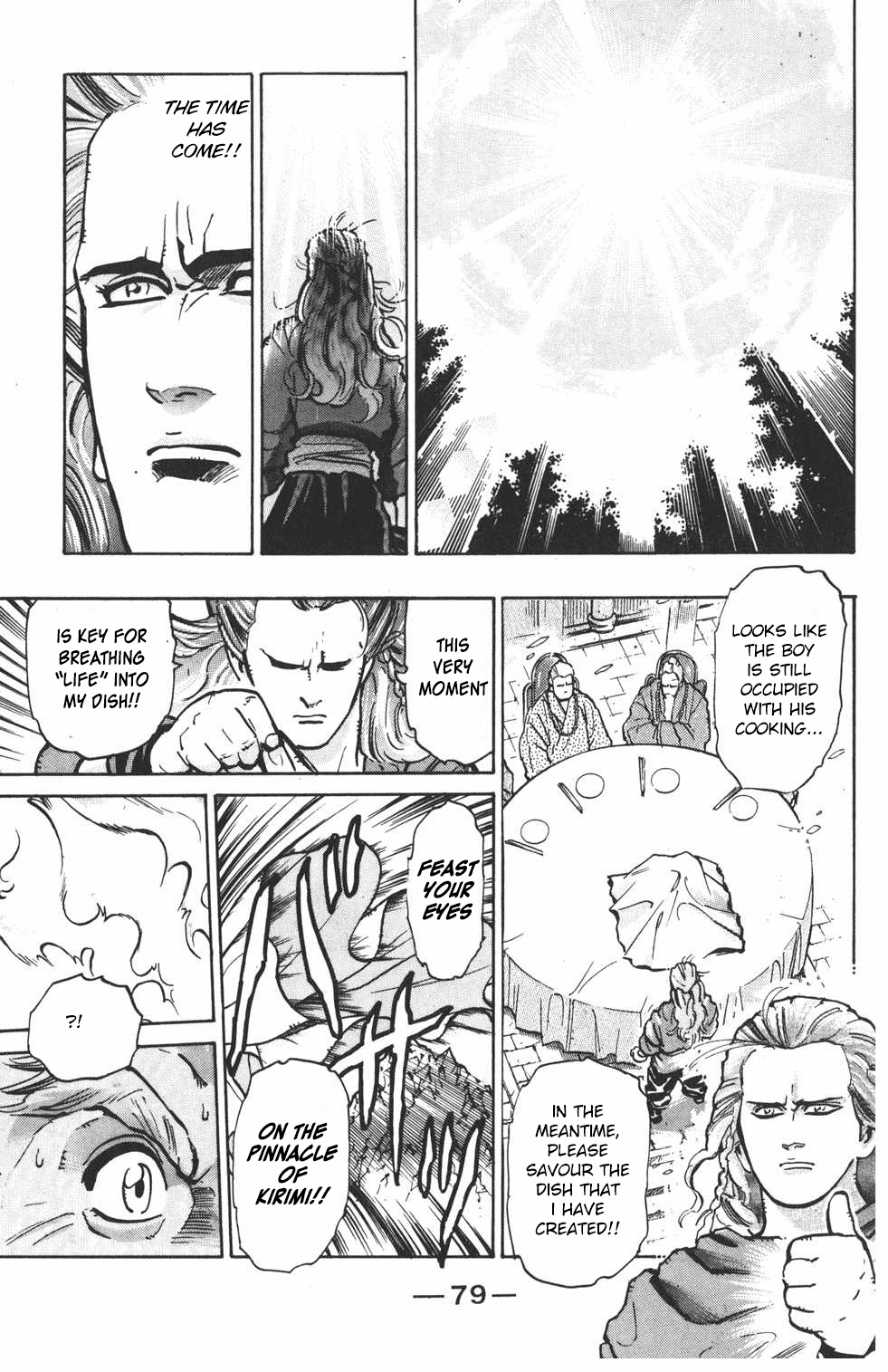 Shin Chuuka Ichiban! Chapter 19 page 11 - Chapter 19: Danger!! The Wolf Fang of Polaris!!