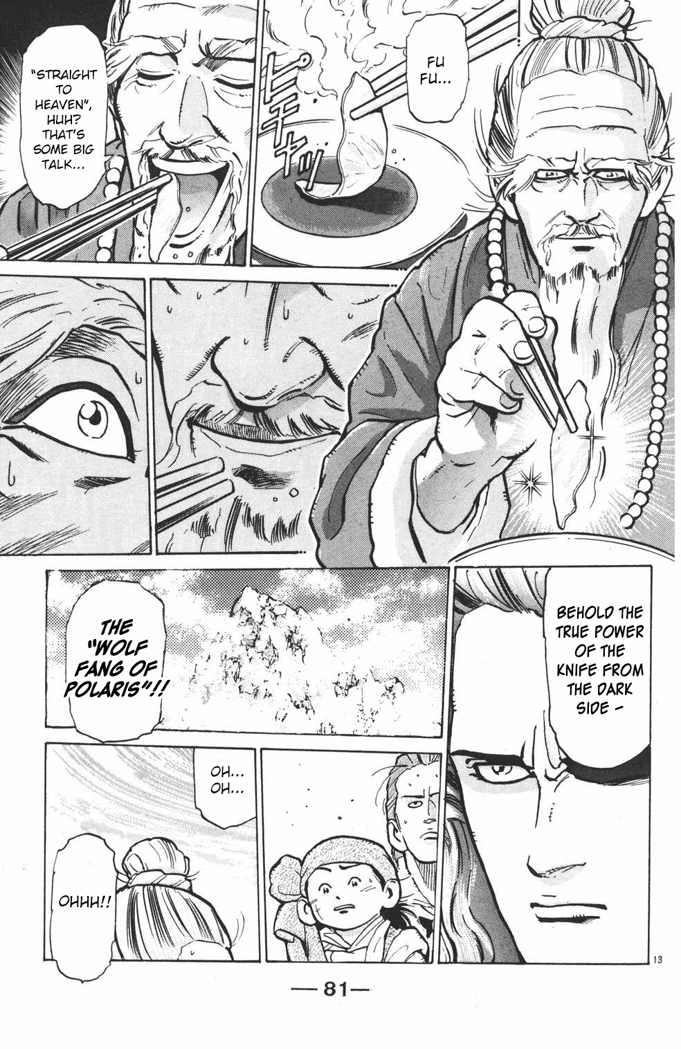 Shin Chuuka Ichiban! Chapter 19 page 13 - Chapter 19: Danger!! The Wolf Fang of Polaris!!