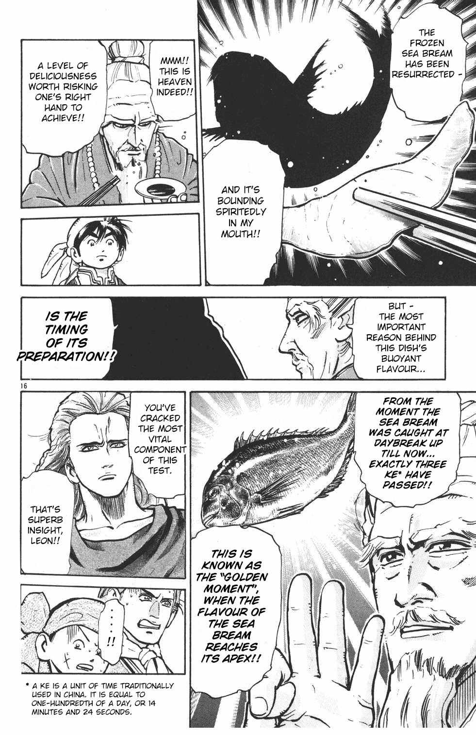 Shin Chuuka Ichiban! Chapter 19 page 15 - Chapter 19: Danger!! The Wolf Fang of Polaris!!