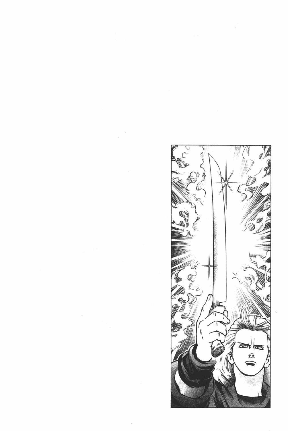 Shin Chuuka Ichiban! Chapter 19 page 19 - Chapter 19: Danger!! The Wolf Fang of Polaris!!