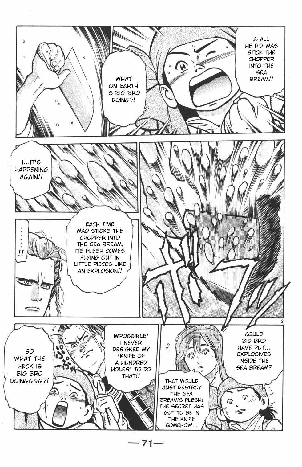Shin Chuuka Ichiban! Chapter 19 page 3 - Chapter 19: Danger!! The Wolf Fang of Polaris!!