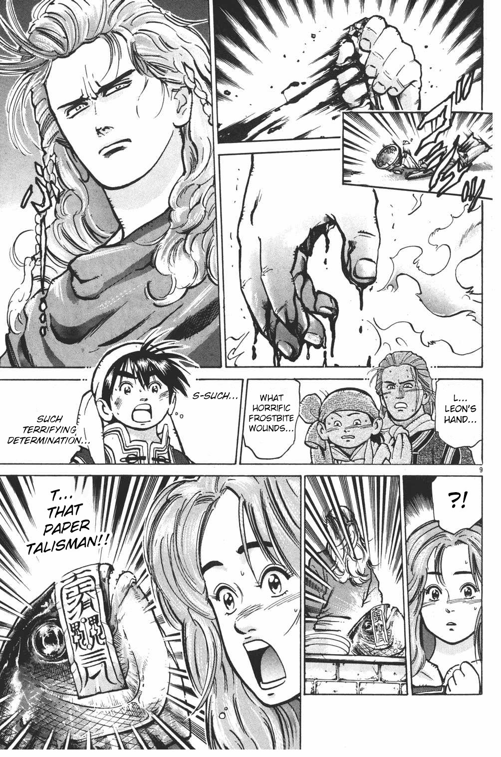 Shin Chuuka Ichiban! Chapter 19 page 9 - Chapter 19: Danger!! The Wolf Fang of Polaris!!
