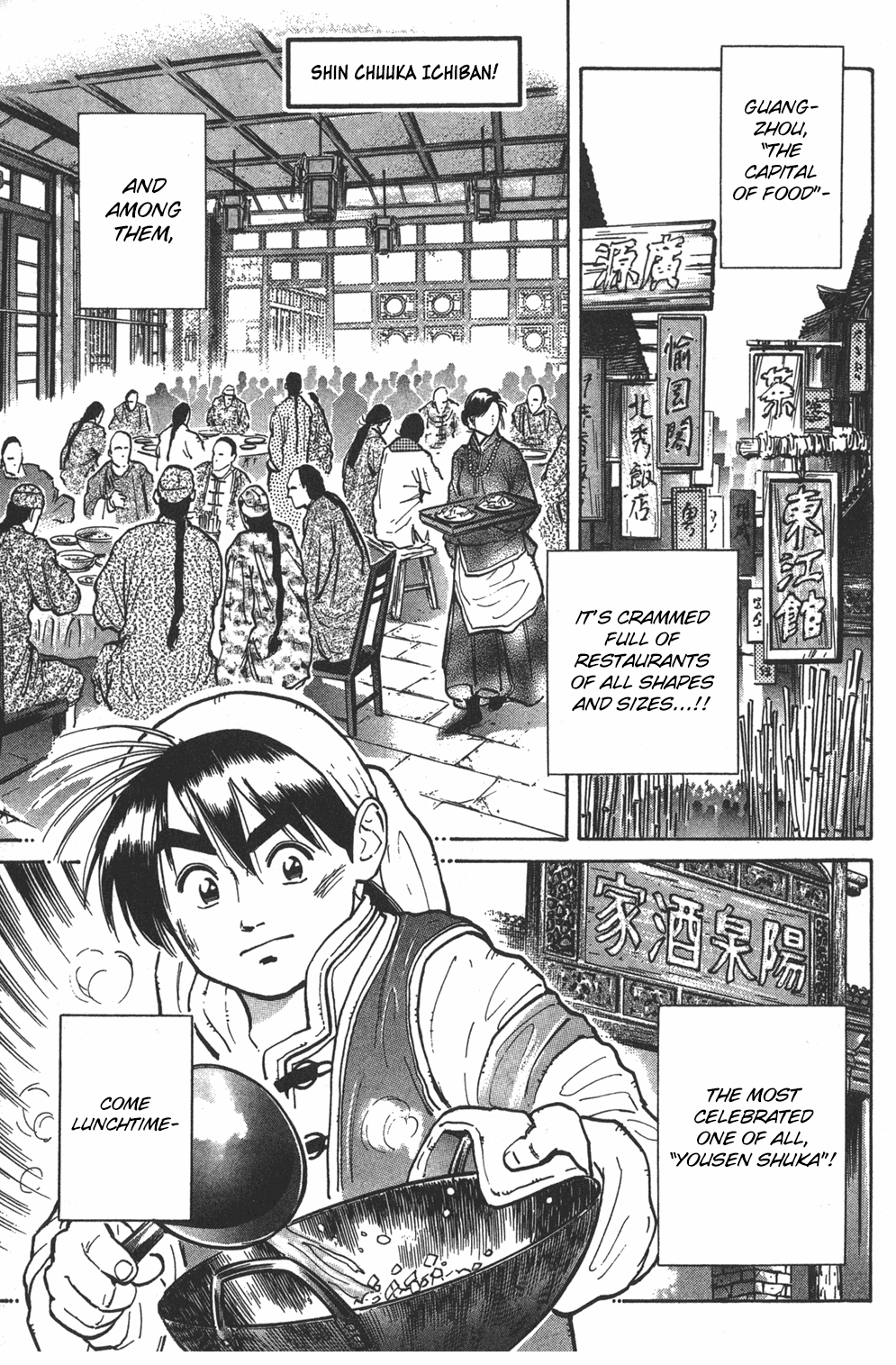 Shin Chuuka Ichiban! Chapter 2 page 1 - Chapter 2: Three Types of Eggs