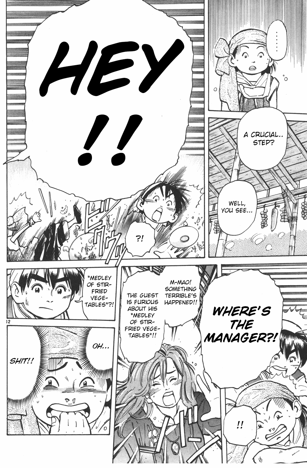 Shin Chuuka Ichiban! Chapter 2 page 11 - Chapter 2: Three Types of Eggs
