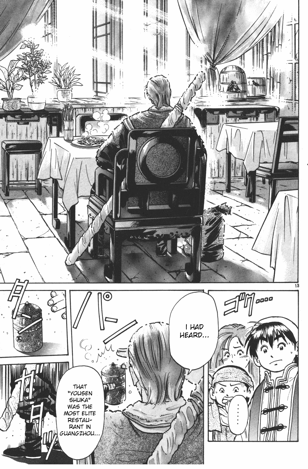 Shin Chuuka Ichiban! Chapter 2 page 12 - Chapter 2: Three Types of Eggs
