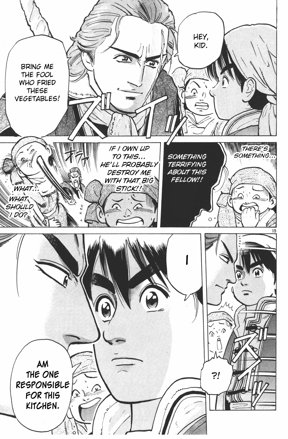 Shin Chuuka Ichiban! Chapter 2 page 14 - Chapter 2: Three Types of Eggs