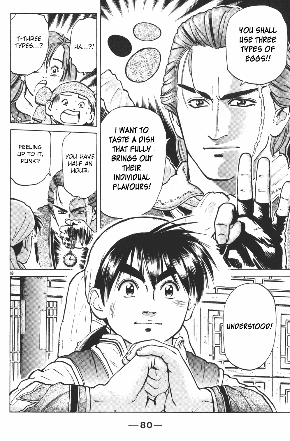Shin Chuuka Ichiban! Chapter 2 page 17 - Chapter 2: Three Types of Eggs