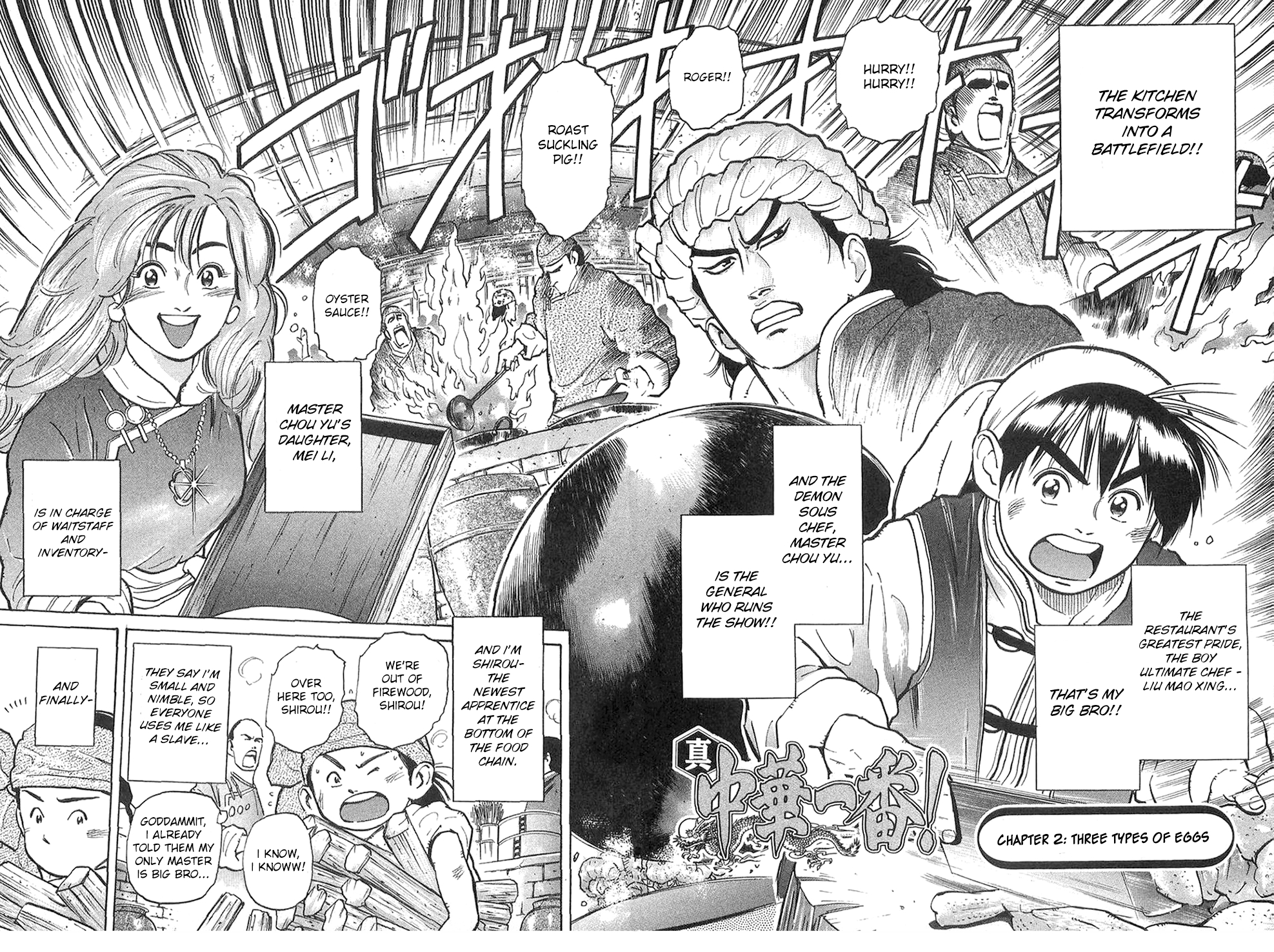 Shin Chuuka Ichiban! Chapter 2 page 2 - Chapter 2: Three Types of Eggs