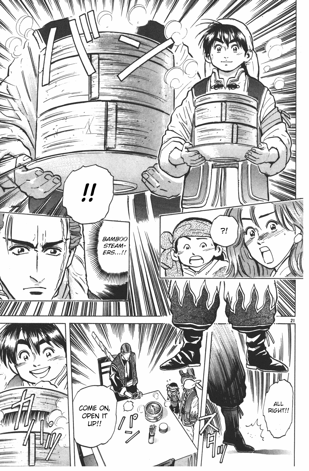 Shin Chuuka Ichiban! Chapter 2 page 20 - Chapter 2: Three Types of Eggs