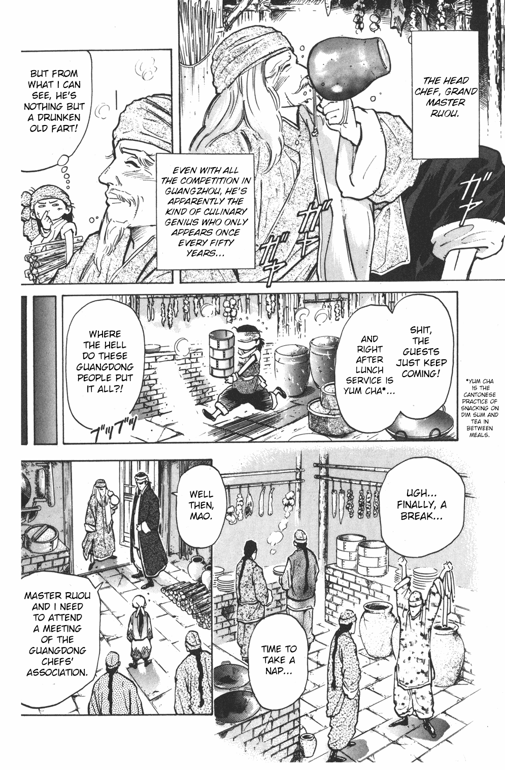 Shin Chuuka Ichiban! Chapter 2 page 3 - Chapter 2: Three Types of Eggs