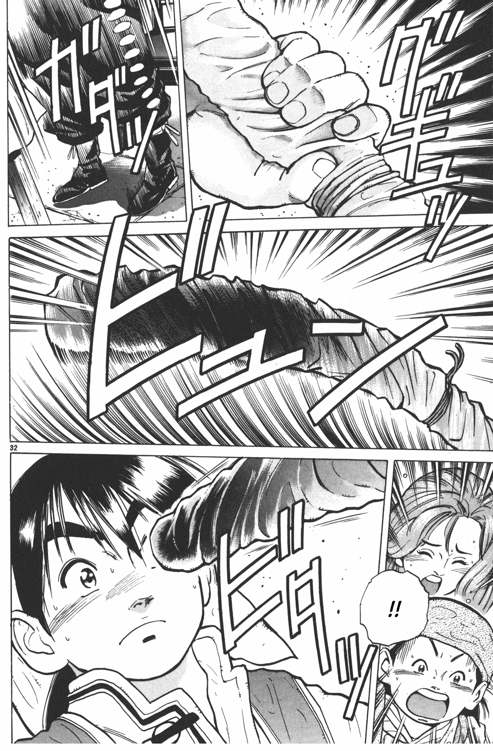 Shin Chuuka Ichiban! Chapter 2 page 30 - Chapter 2: Three Types of Eggs
