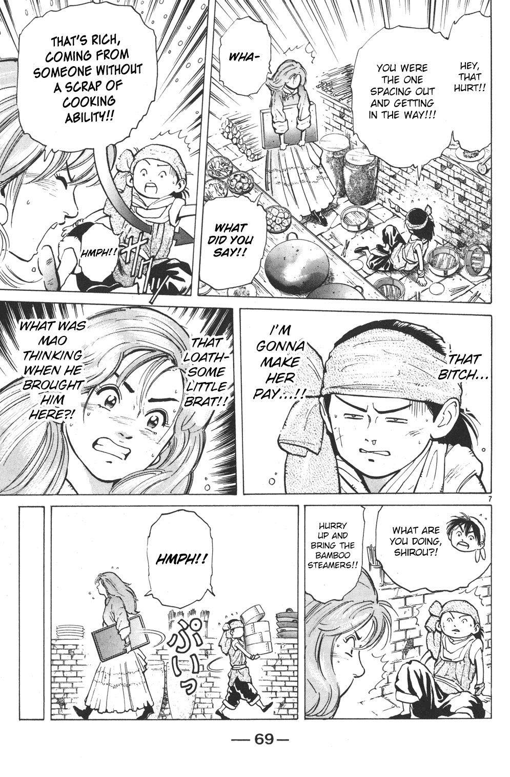 Shin Chuuka Ichiban! Chapter 2 page 6 - Chapter 2: Three Types of Eggs