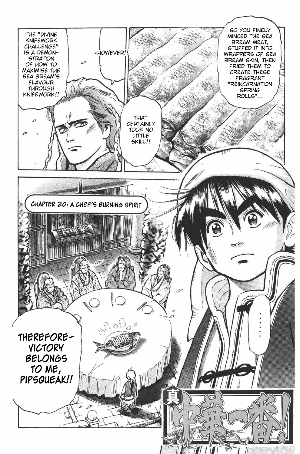 Shin Chuuka Ichiban! Chapter 20 page 1 - Chapter 20: A Chef's Burning Spirit