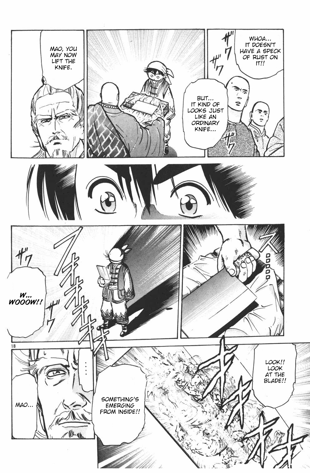 Shin Chuuka Ichiban! Chapter 20 page 17 - Chapter 20: A Chef's Burning Spirit