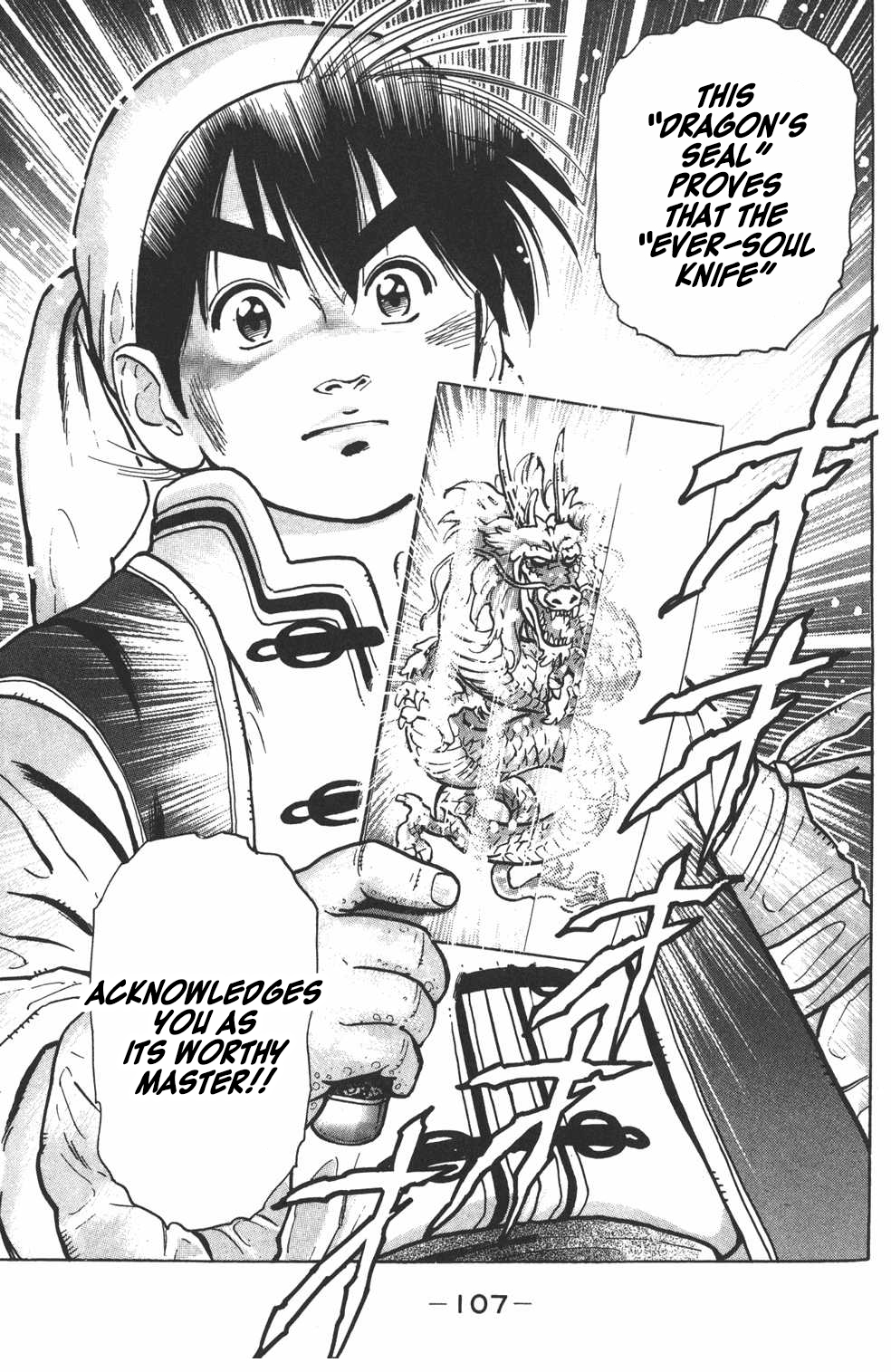 Shin Chuuka Ichiban! Chapter 20 page 18 - Chapter 20: A Chef's Burning Spirit