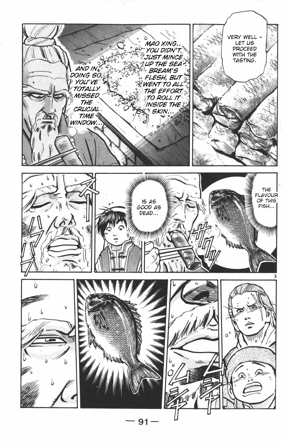Shin Chuuka Ichiban! Chapter 20 page 3 - Chapter 20: A Chef's Burning Spirit