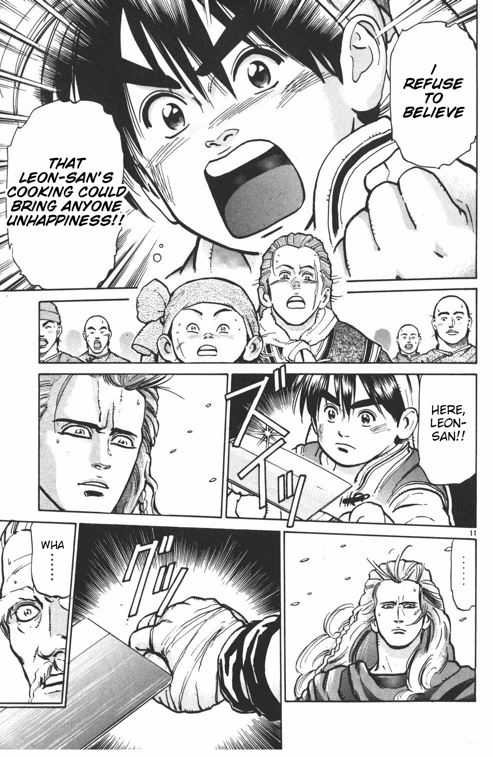 Shin Chuuka Ichiban! Chapter 21 page 11 - Chapter 21: The Two Inheritors