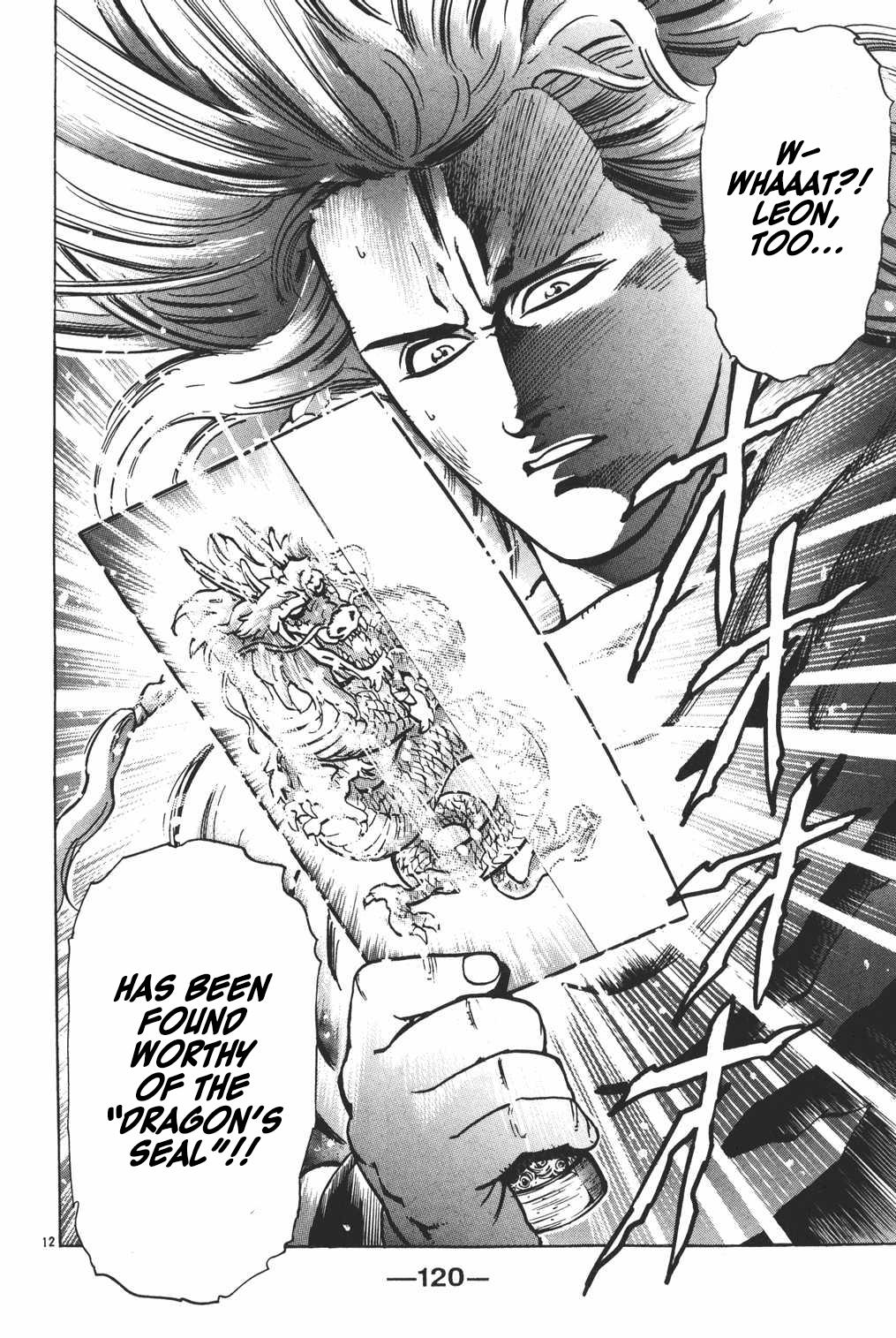Shin Chuuka Ichiban! Chapter 21 page 12 - Chapter 21: The Two Inheritors