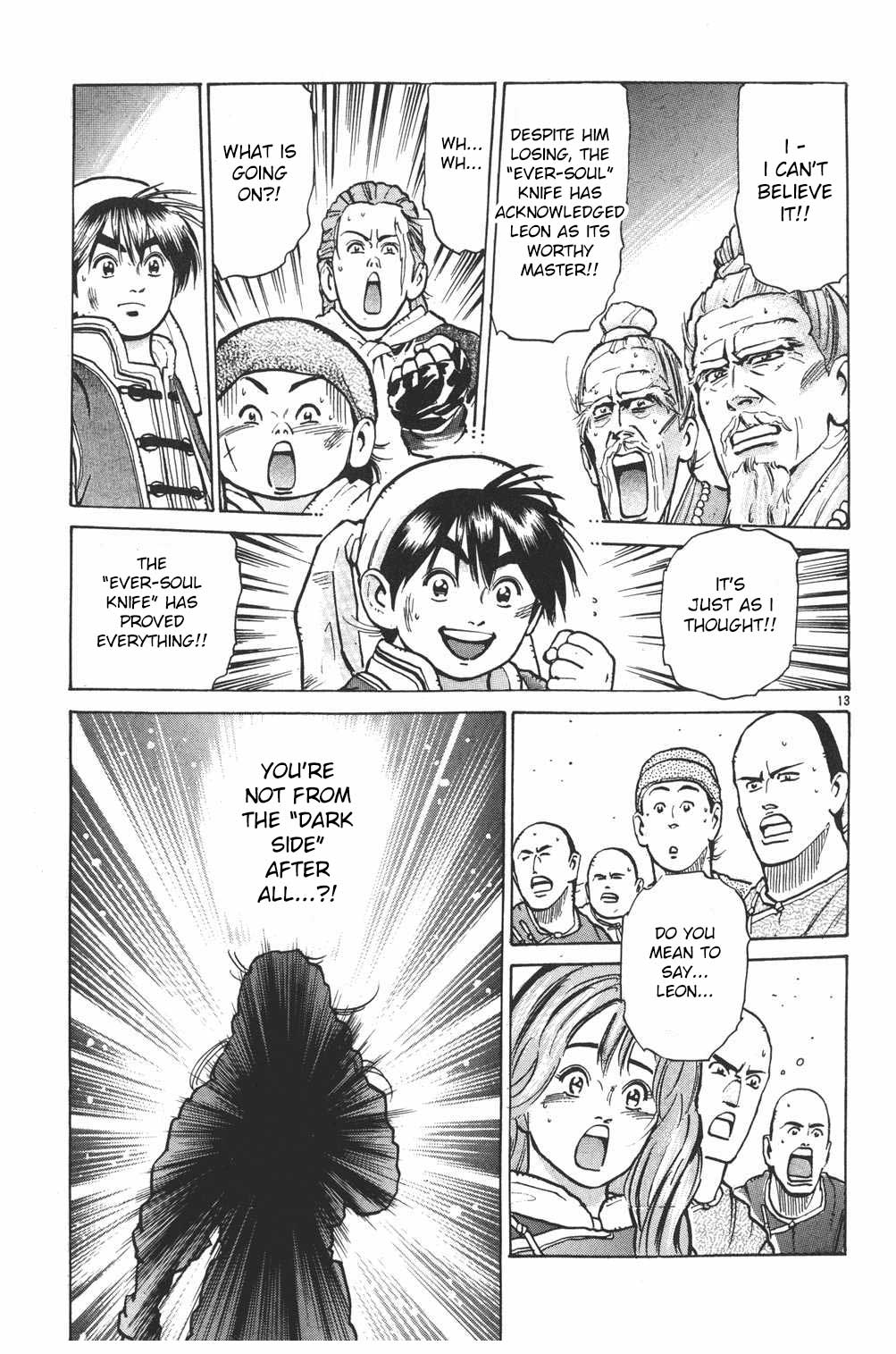 Shin Chuuka Ichiban! Chapter 21 page 13 - Chapter 21: The Two Inheritors