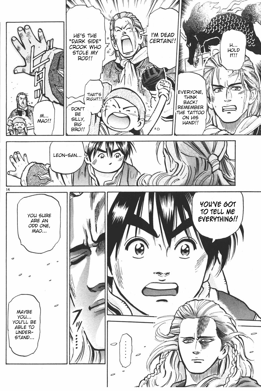 Shin Chuuka Ichiban! Chapter 21 page 14 - Chapter 21: The Two Inheritors