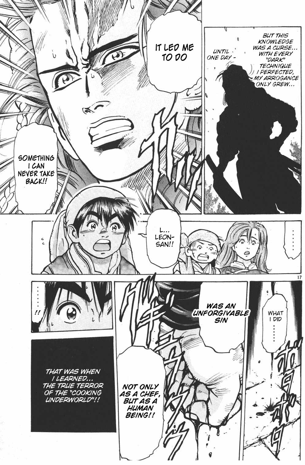Shin Chuuka Ichiban! Chapter 21 page 17 - Chapter 21: The Two Inheritors
