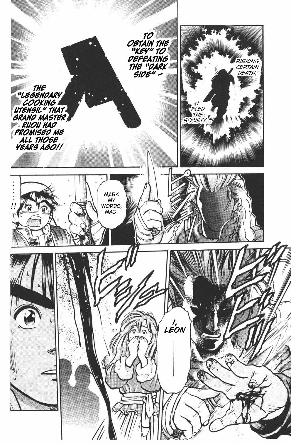 Shin Chuuka Ichiban! Chapter 21 page 18 - Chapter 21: The Two Inheritors