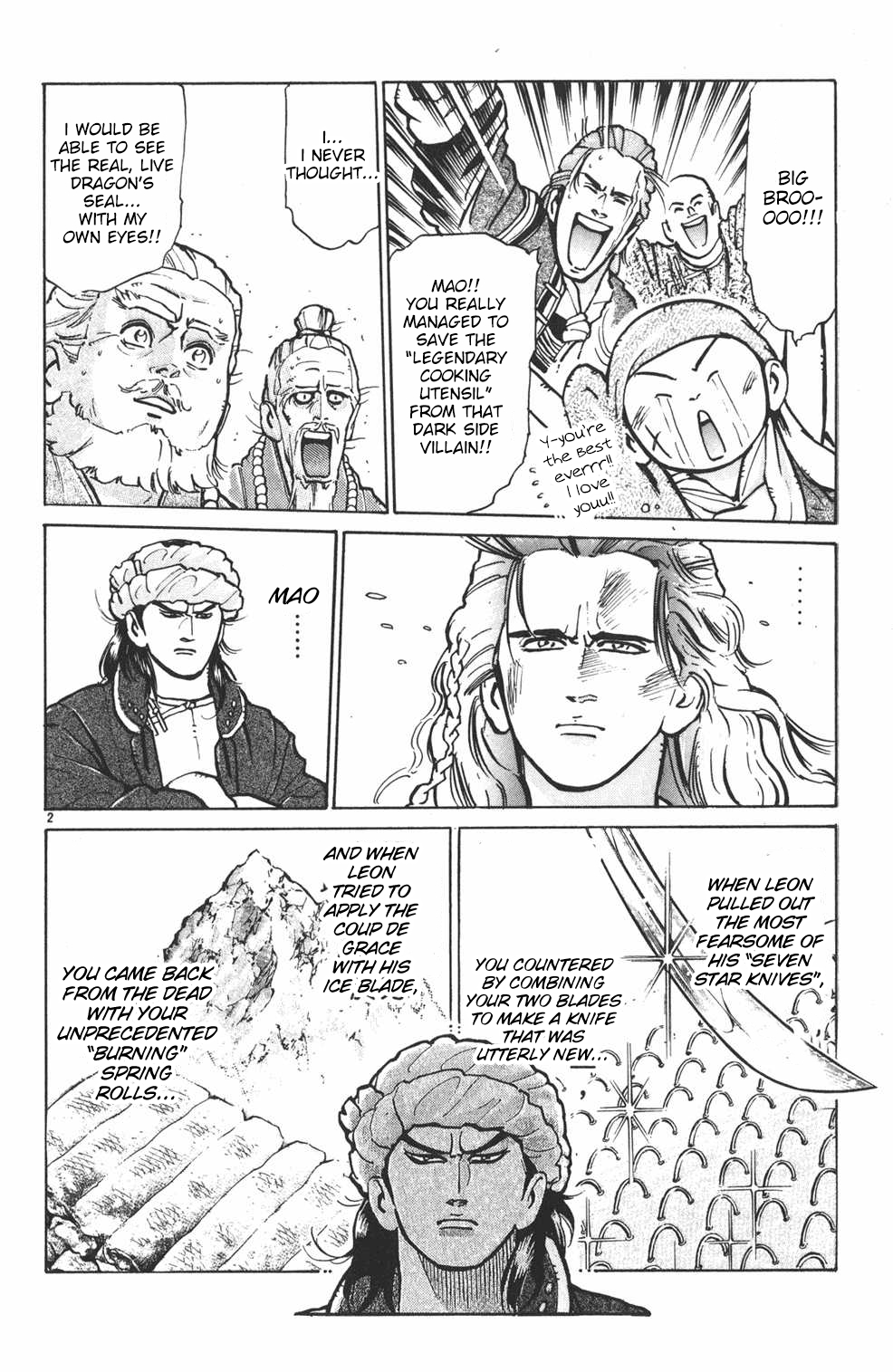 Shin Chuuka Ichiban! Chapter 21 page 2 - Chapter 21: The Two Inheritors