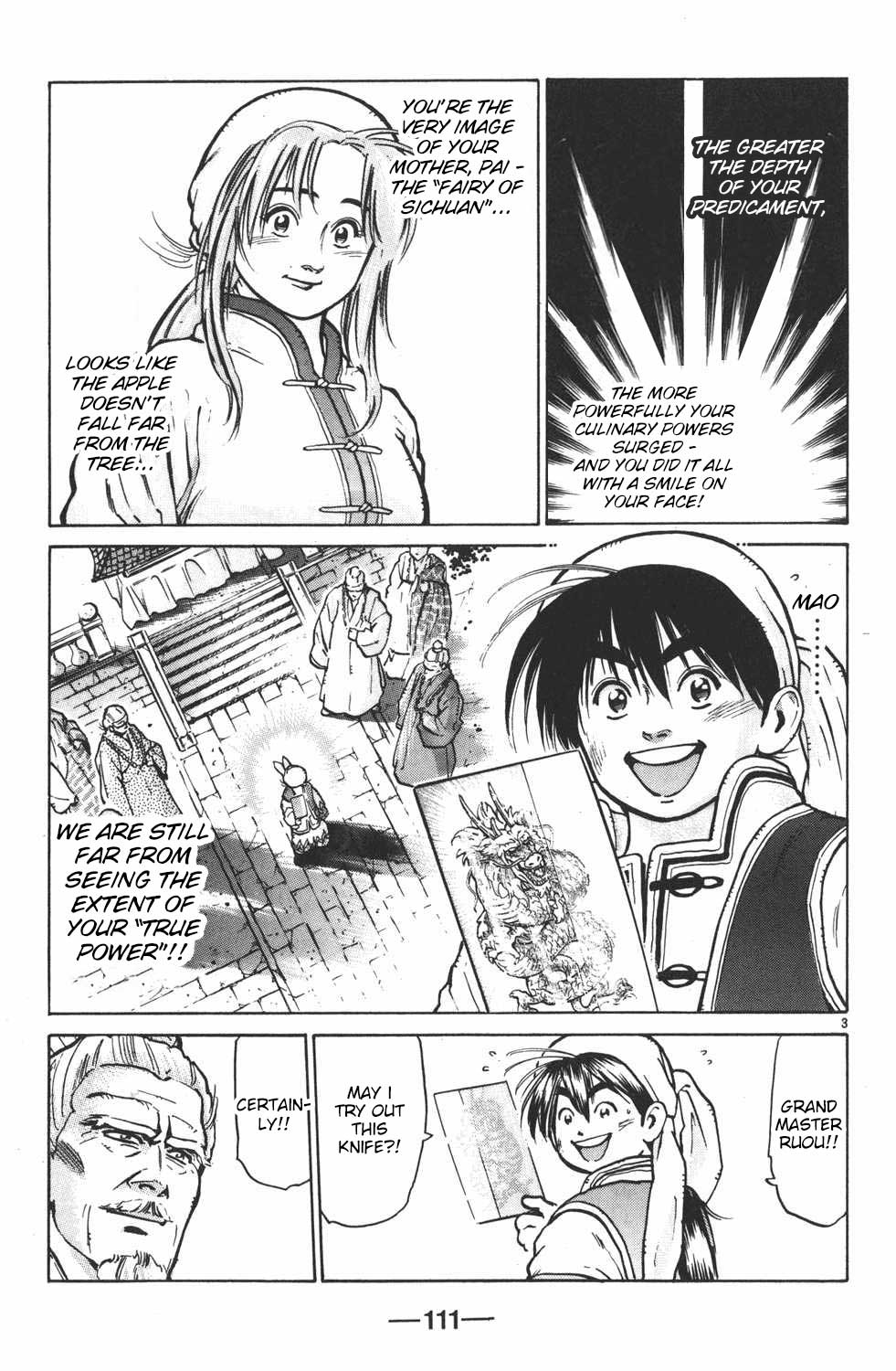 Shin Chuuka Ichiban! Chapter 21 page 3 - Chapter 21: The Two Inheritors