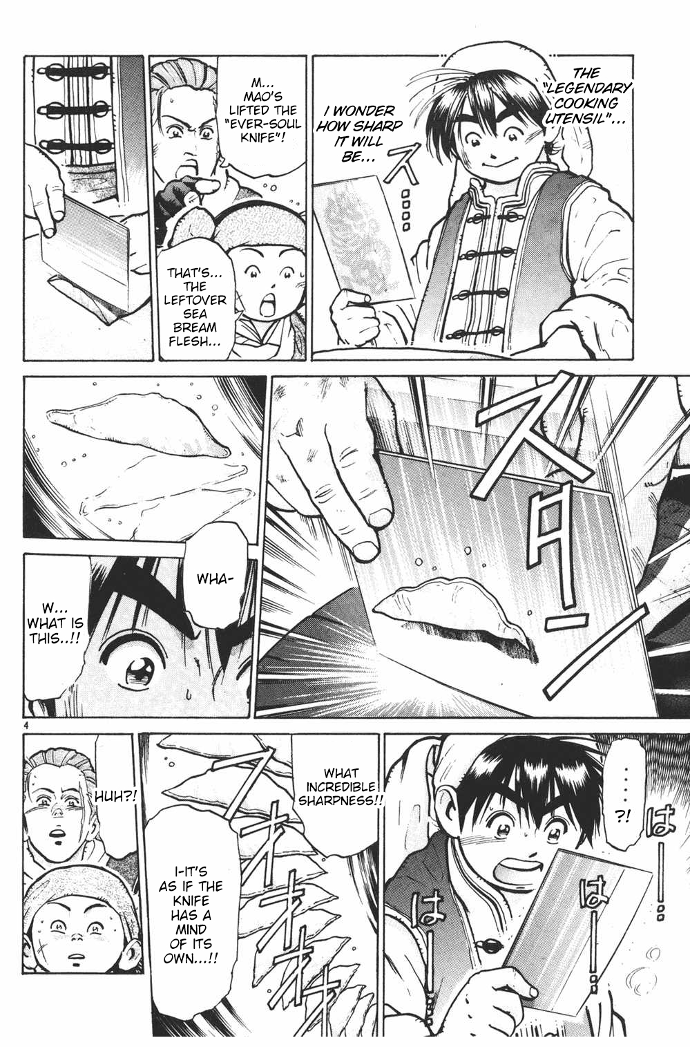 Shin Chuuka Ichiban! Chapter 21 page 4 - Chapter 21: The Two Inheritors