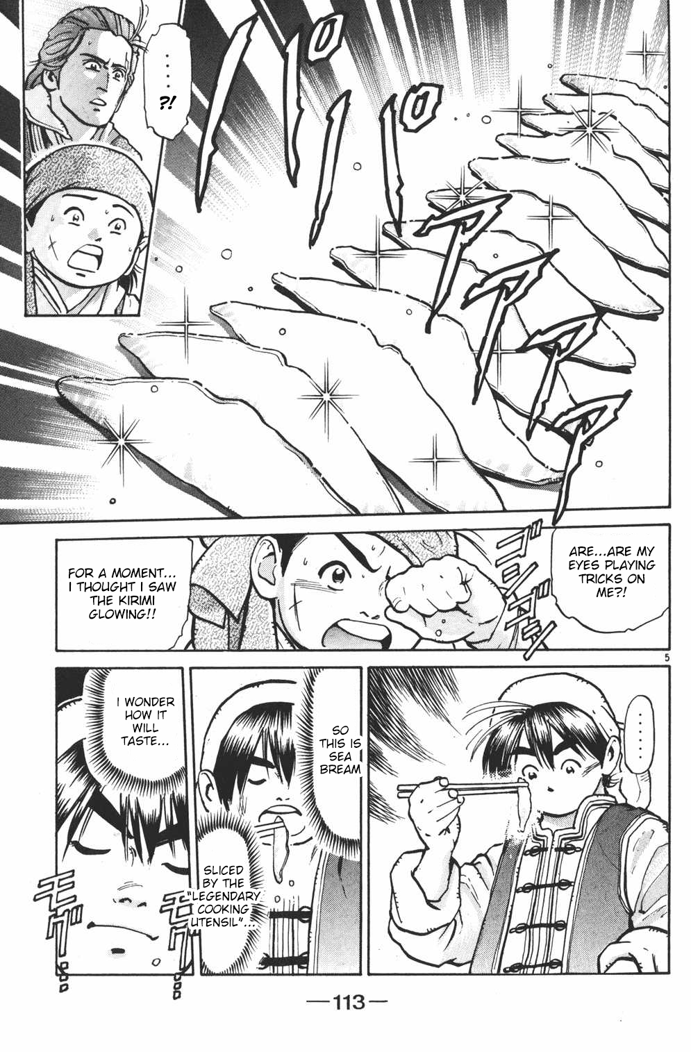 Shin Chuuka Ichiban! Chapter 21 page 5 - Chapter 21: The Two Inheritors