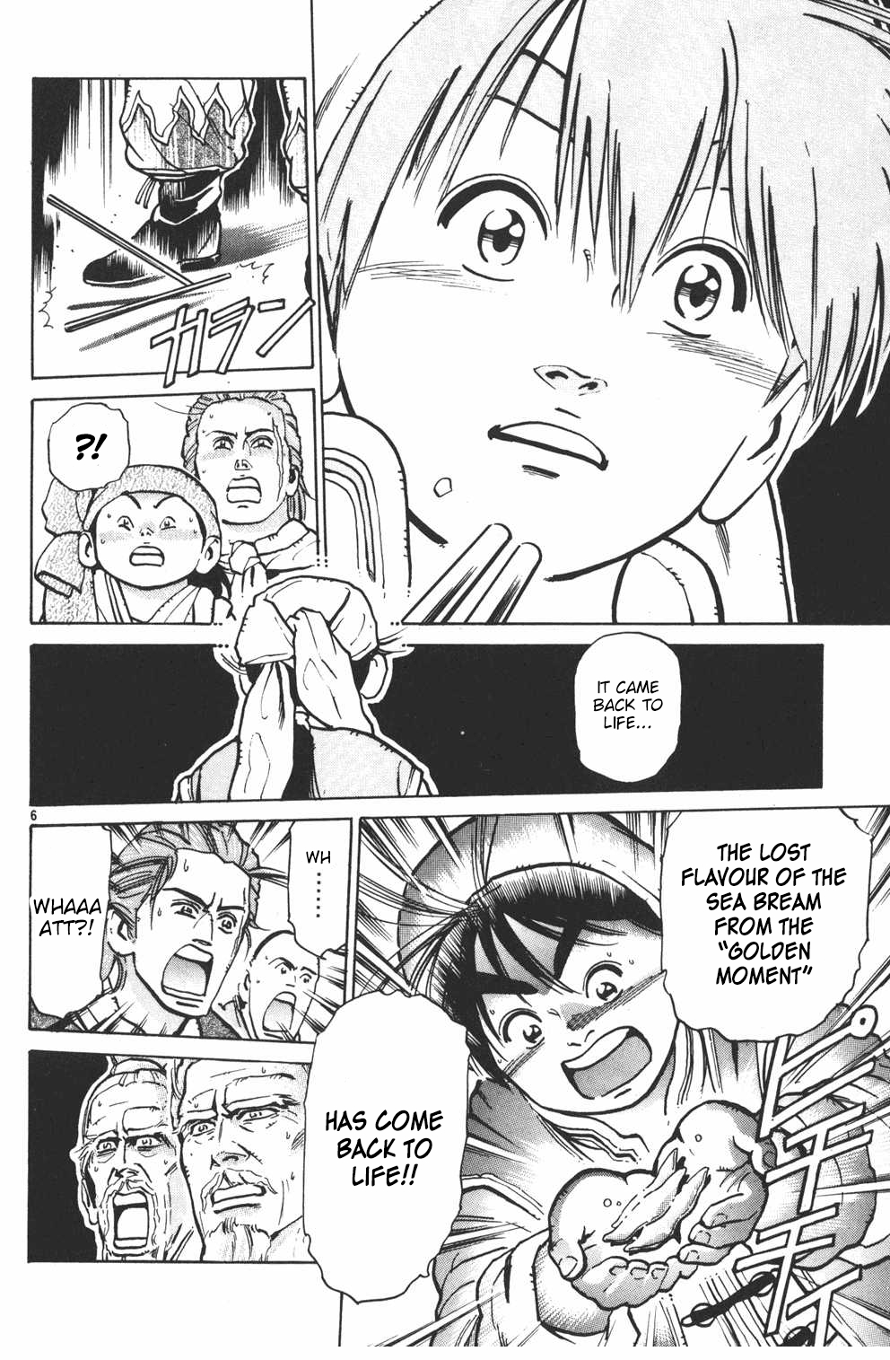 Shin Chuuka Ichiban! Chapter 21 page 6 - Chapter 21: The Two Inheritors