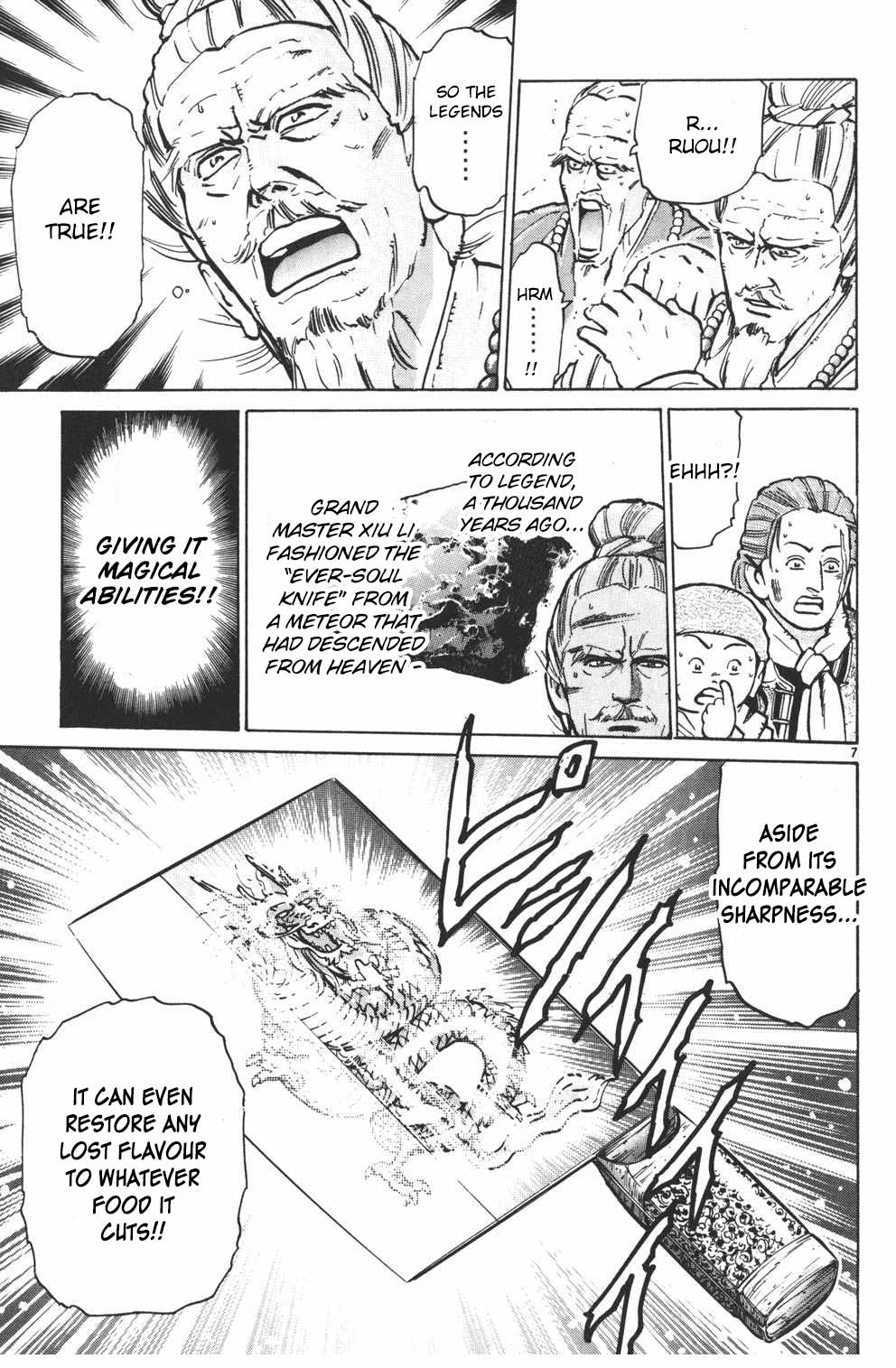 Shin Chuuka Ichiban! Chapter 21 page 7 - Chapter 21: The Two Inheritors