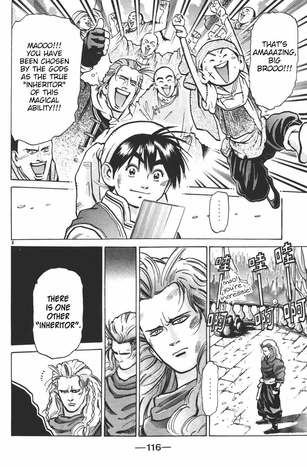 Shin Chuuka Ichiban! Chapter 21 page 8 - Chapter 21: The Two Inheritors