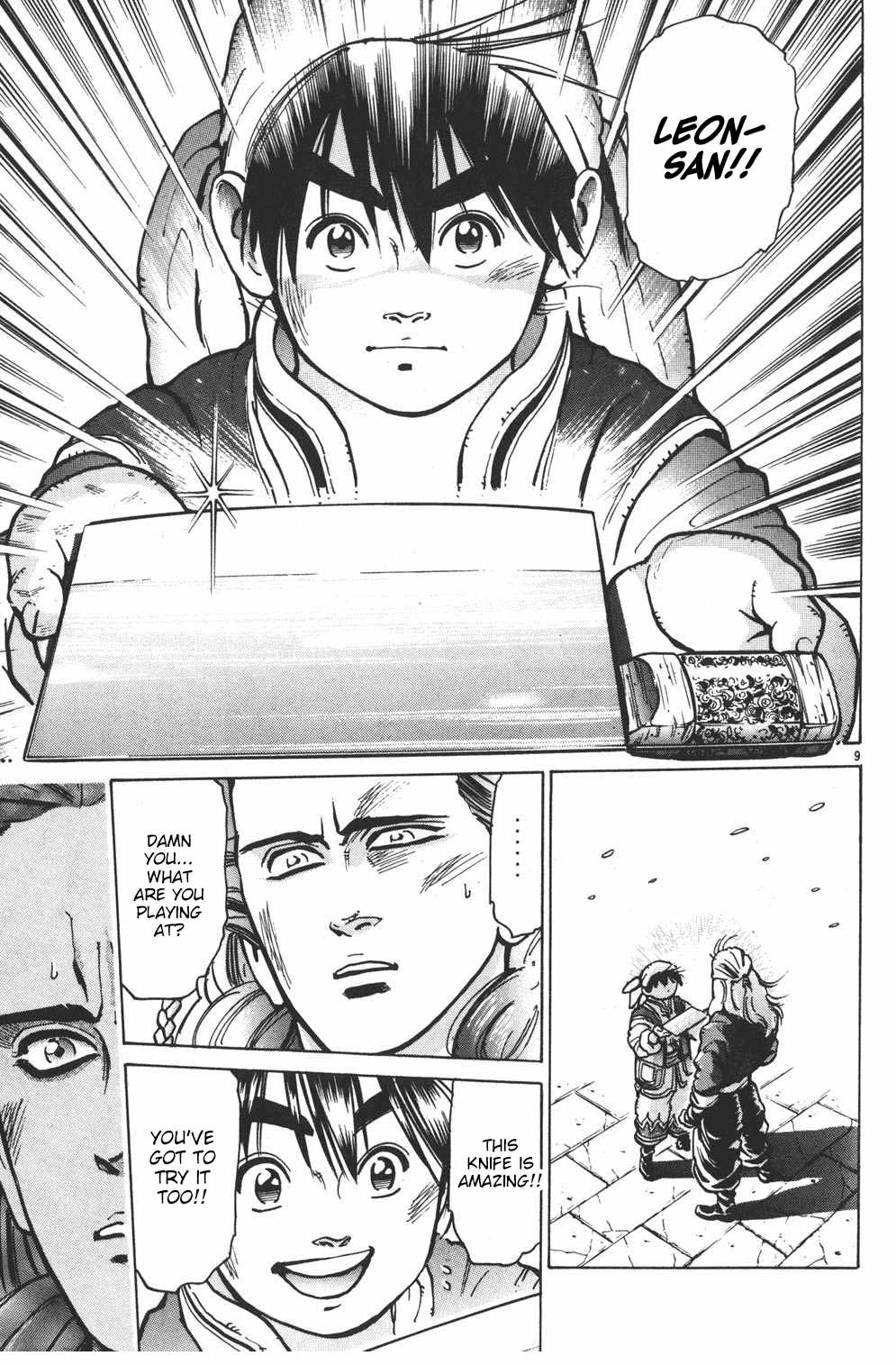 Shin Chuuka Ichiban! Chapter 21 page 9 - Chapter 21: The Two Inheritors