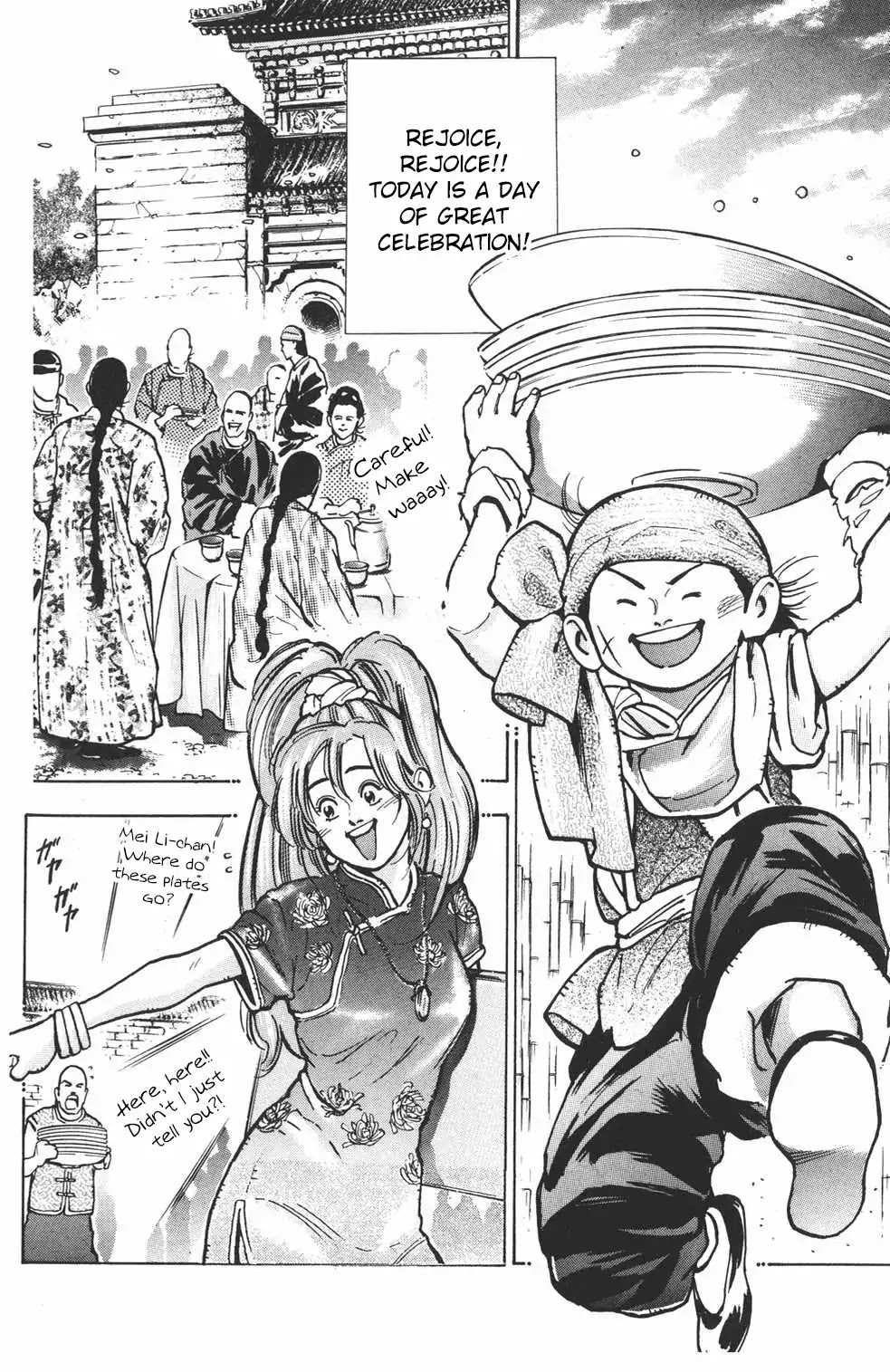 Shin Chuuka Ichiban! Chapter 22 page 1 - Chapter 22: The Vanished Dragon Seal