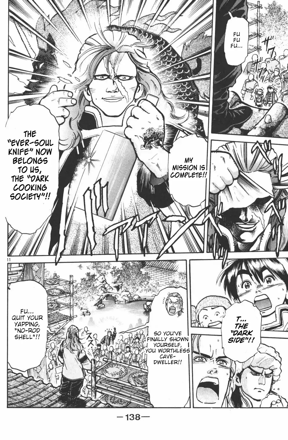 Shin Chuuka Ichiban! Chapter 22 page 11 - Chapter 22: The Vanished Dragon Seal