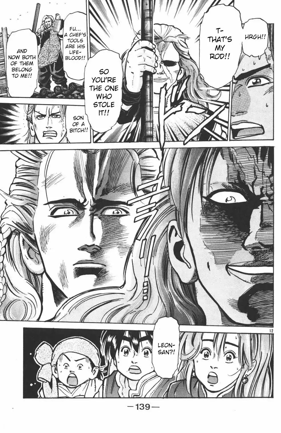 Shin Chuuka Ichiban! Chapter 22 page 12 - Chapter 22: The Vanished Dragon Seal