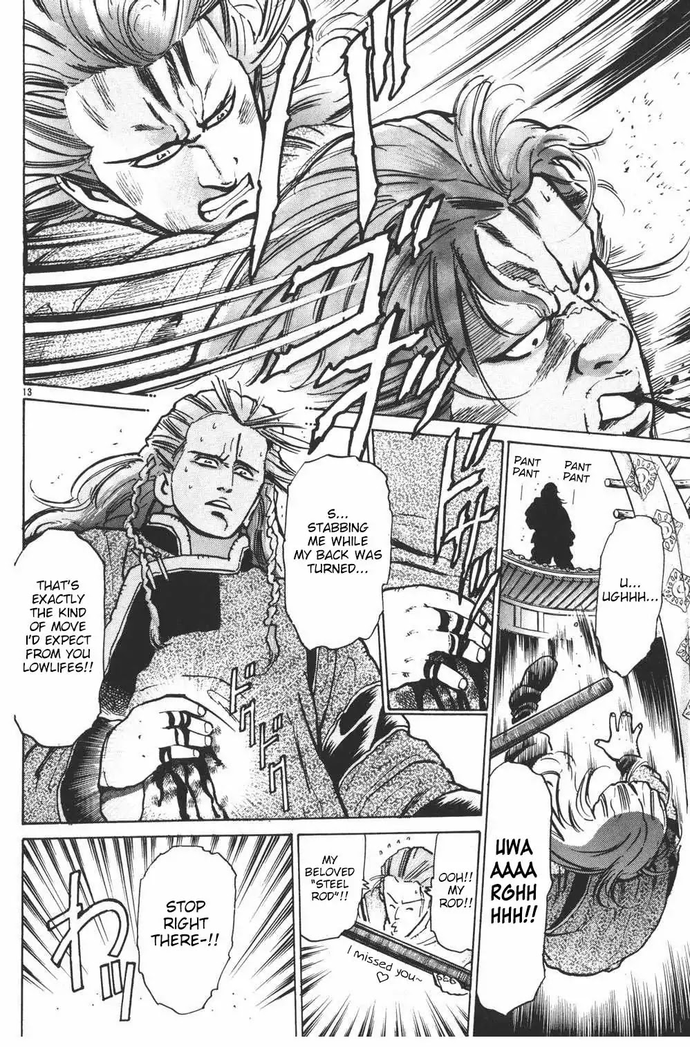 Shin Chuuka Ichiban! Chapter 22 page 13 - Chapter 22: The Vanished Dragon Seal