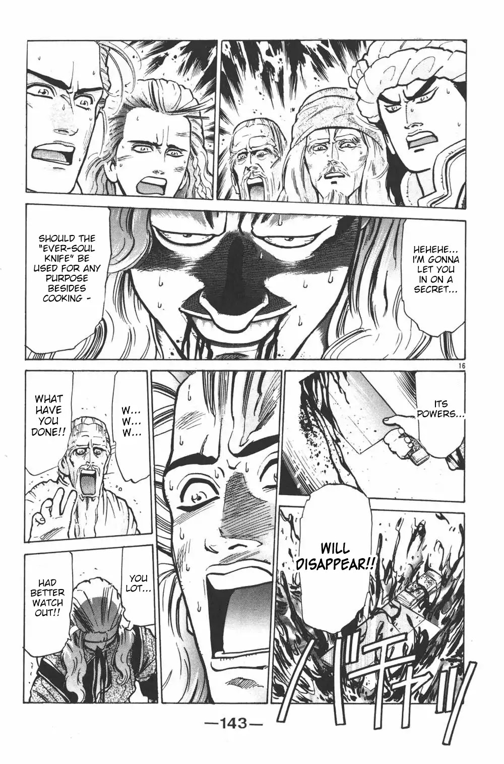 Shin Chuuka Ichiban! Chapter 22 page 16 - Chapter 22: The Vanished Dragon Seal