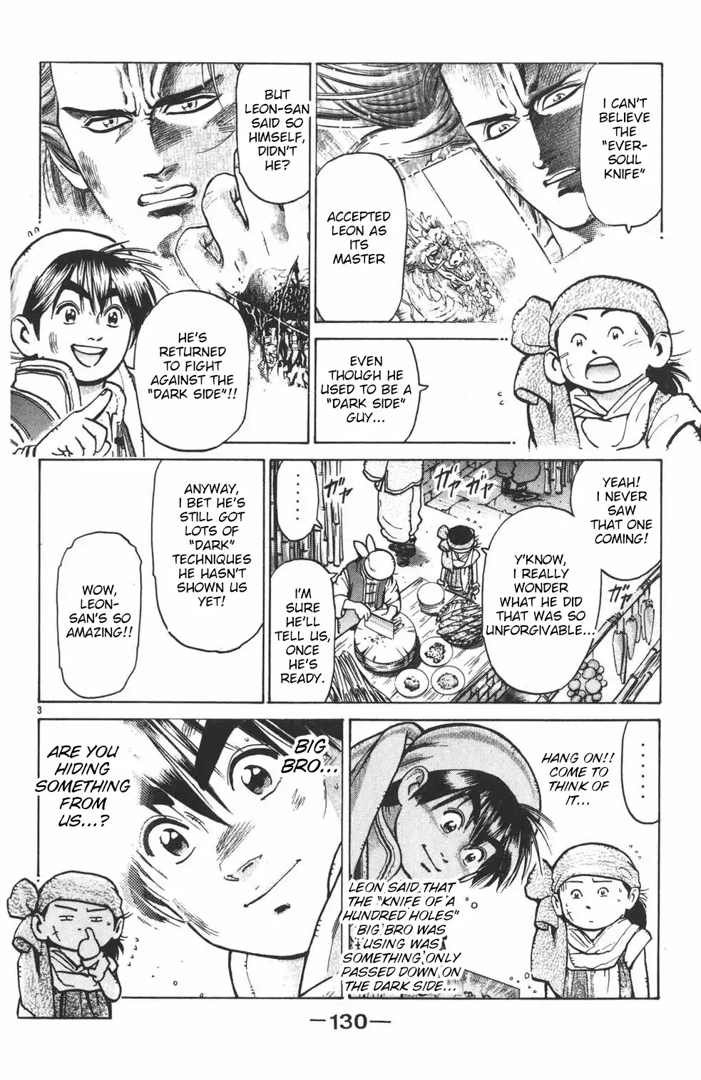 Shin Chuuka Ichiban! Chapter 22 page 3 - Chapter 22: The Vanished Dragon Seal