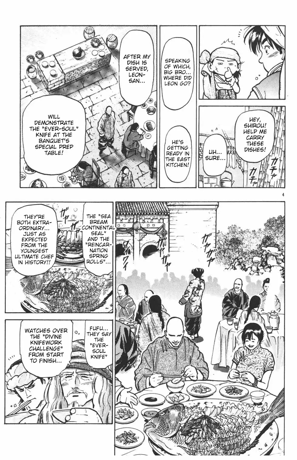 Shin Chuuka Ichiban! Chapter 22 page 4 - Chapter 22: The Vanished Dragon Seal