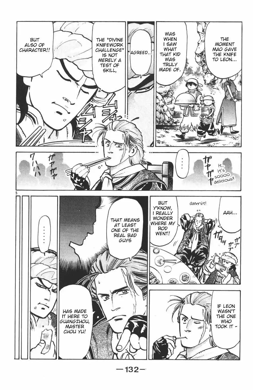 Shin Chuuka Ichiban! Chapter 22 page 5 - Chapter 22: The Vanished Dragon Seal