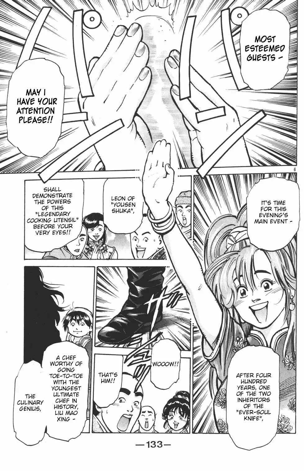 Shin Chuuka Ichiban! Chapter 22 page 6 - Chapter 22: The Vanished Dragon Seal