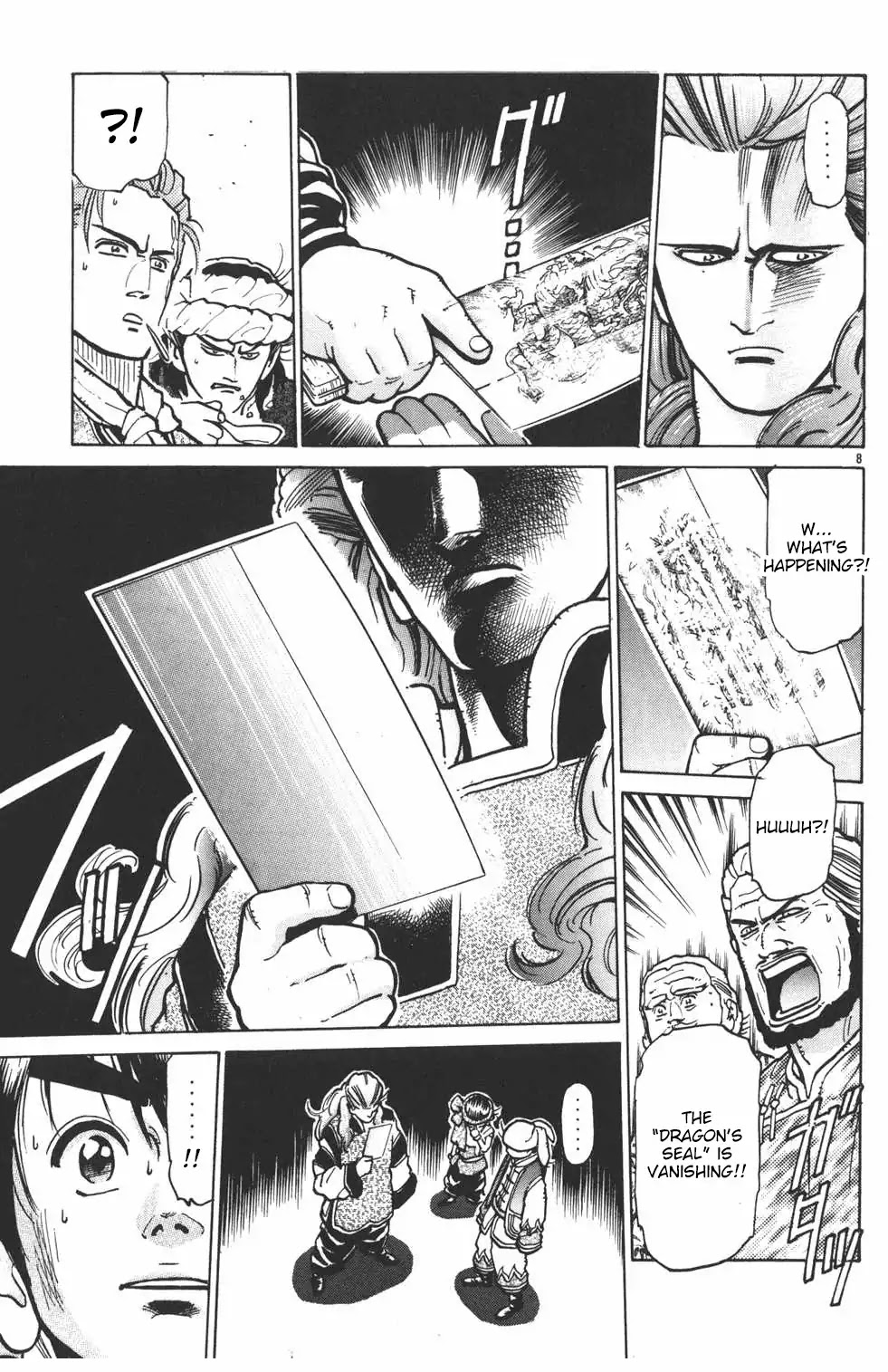 Shin Chuuka Ichiban! Chapter 22 page 8 - Chapter 22: The Vanished Dragon Seal